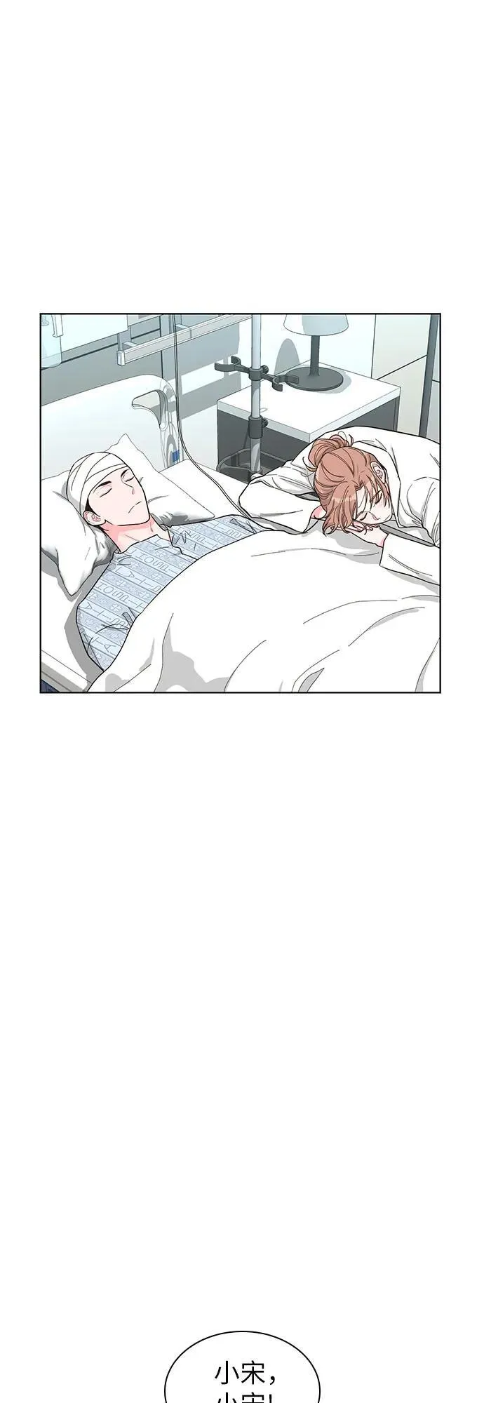 第68话 第14页
