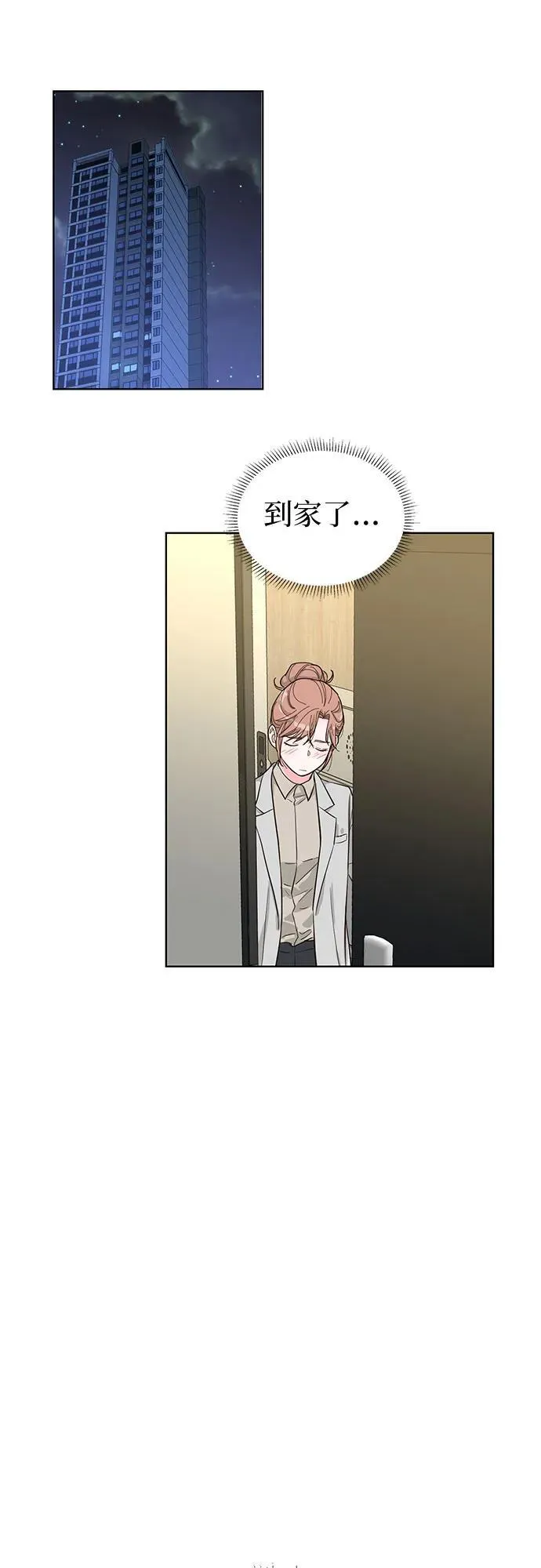 第68话 第19页