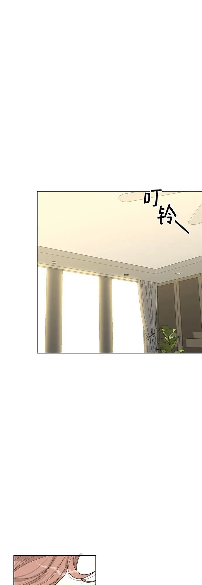 第68话 第24页