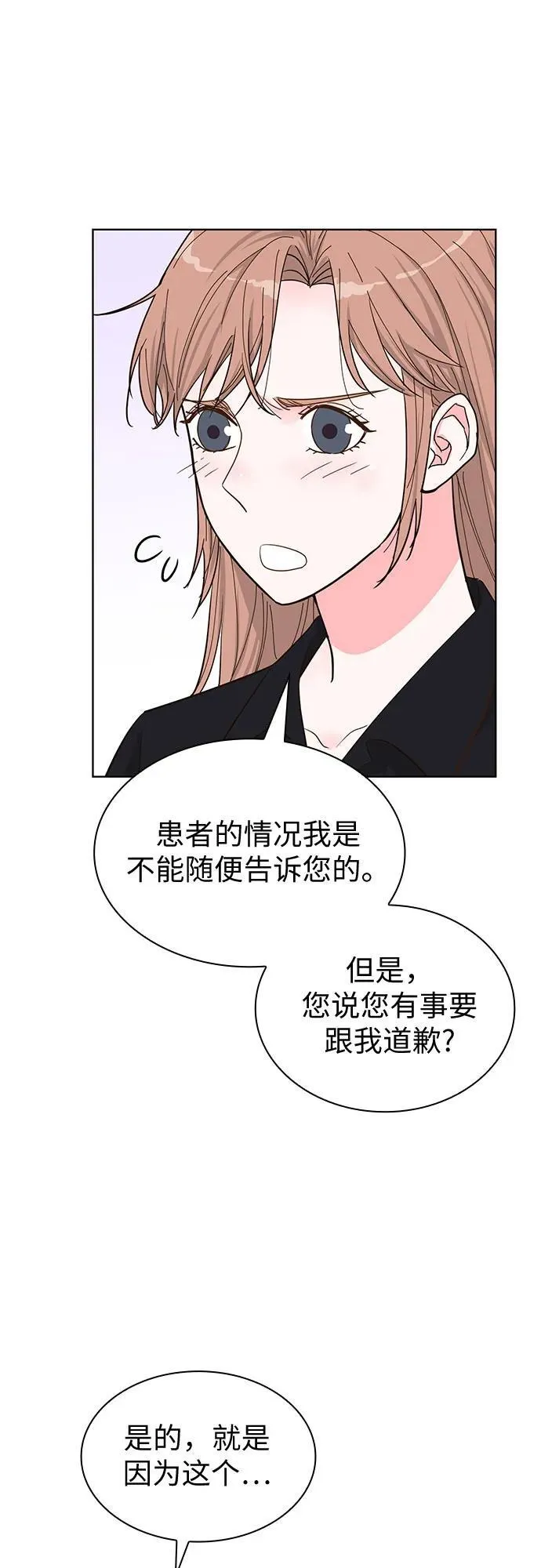 第68话 第34页