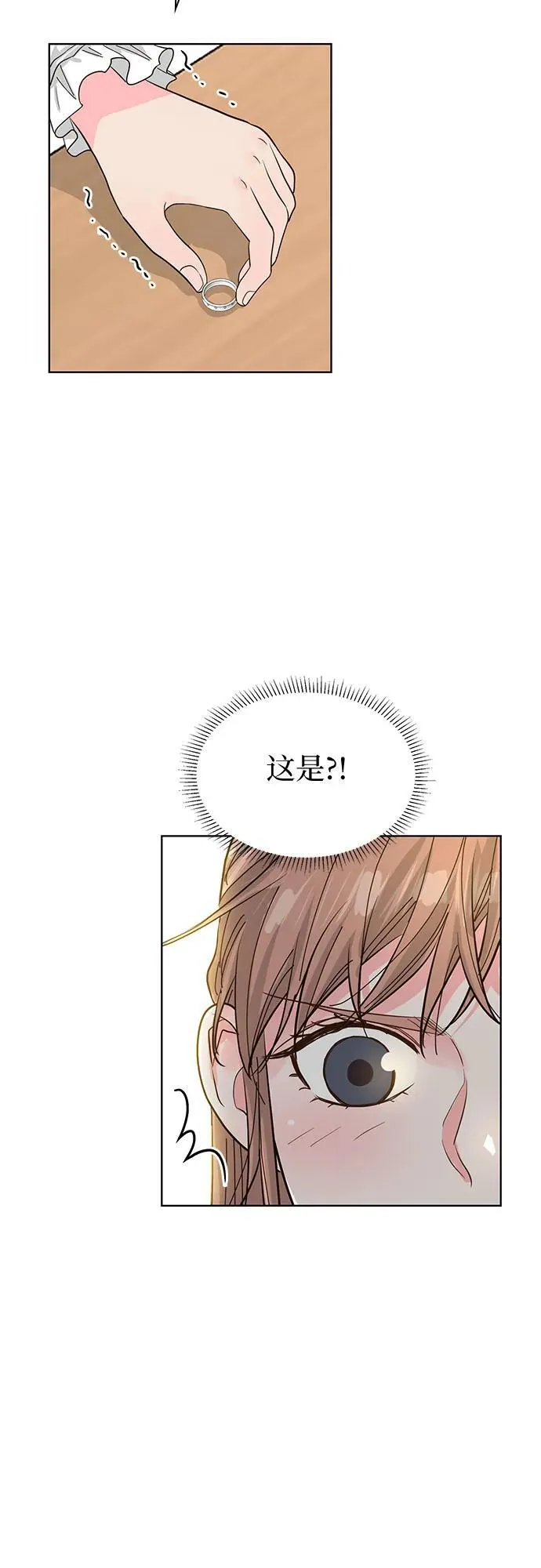 第68话 第35页