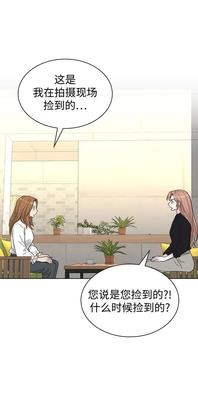 第68话 第36页