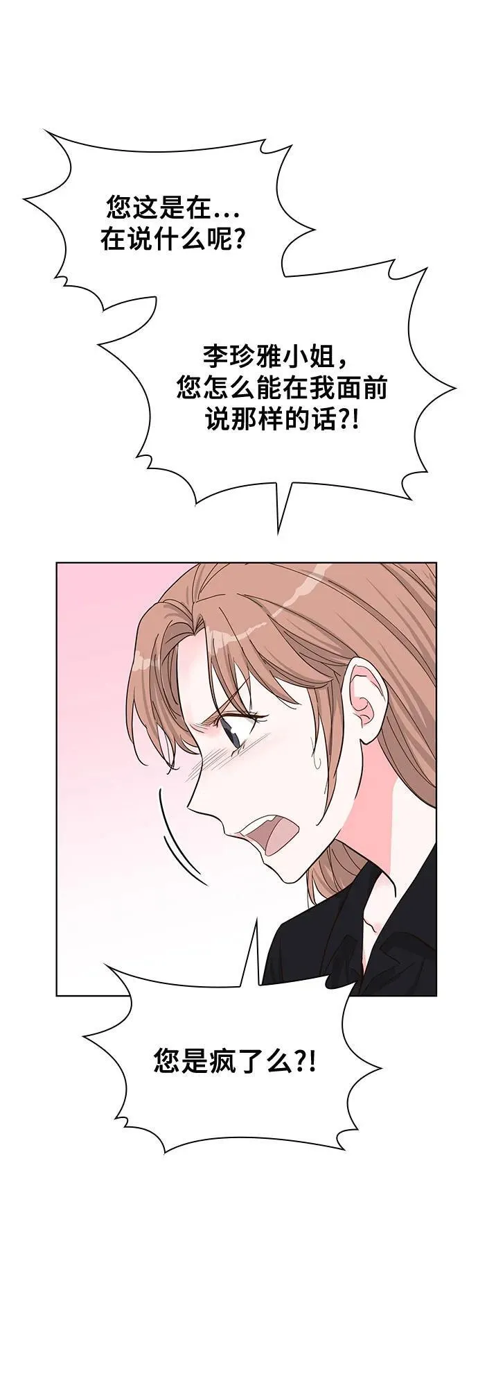 第68话 第40页