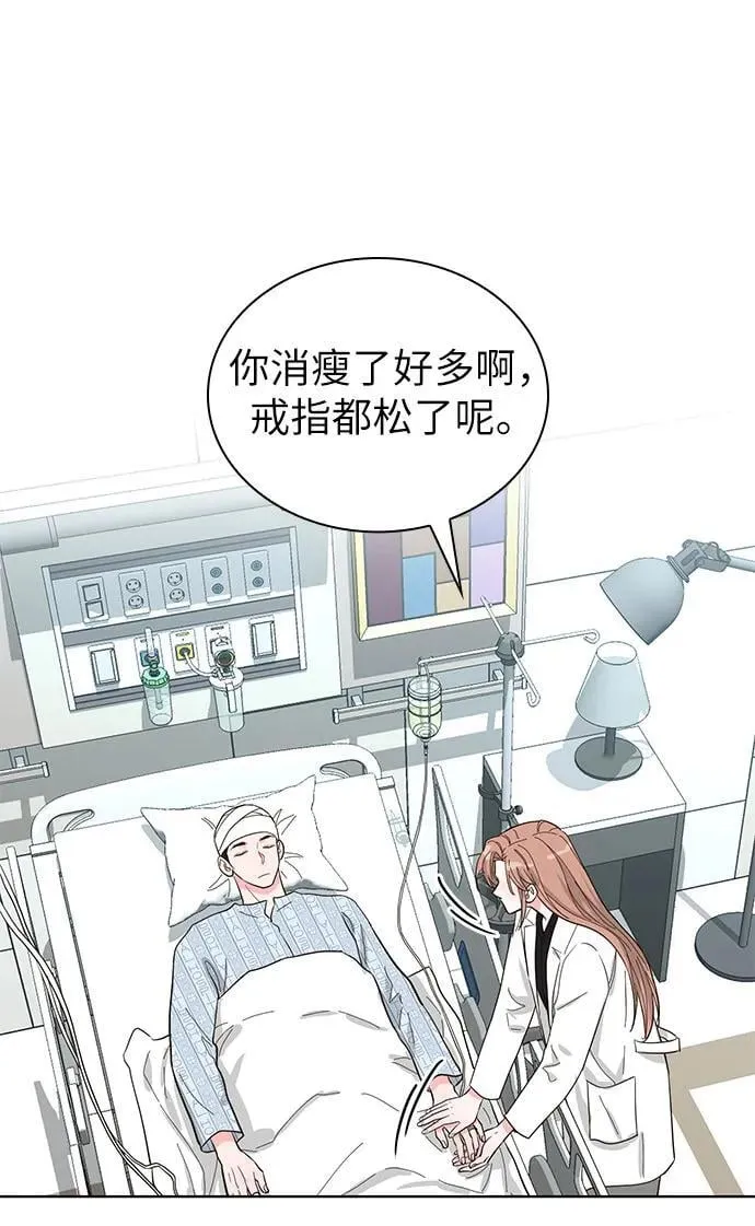 第68话 第49页