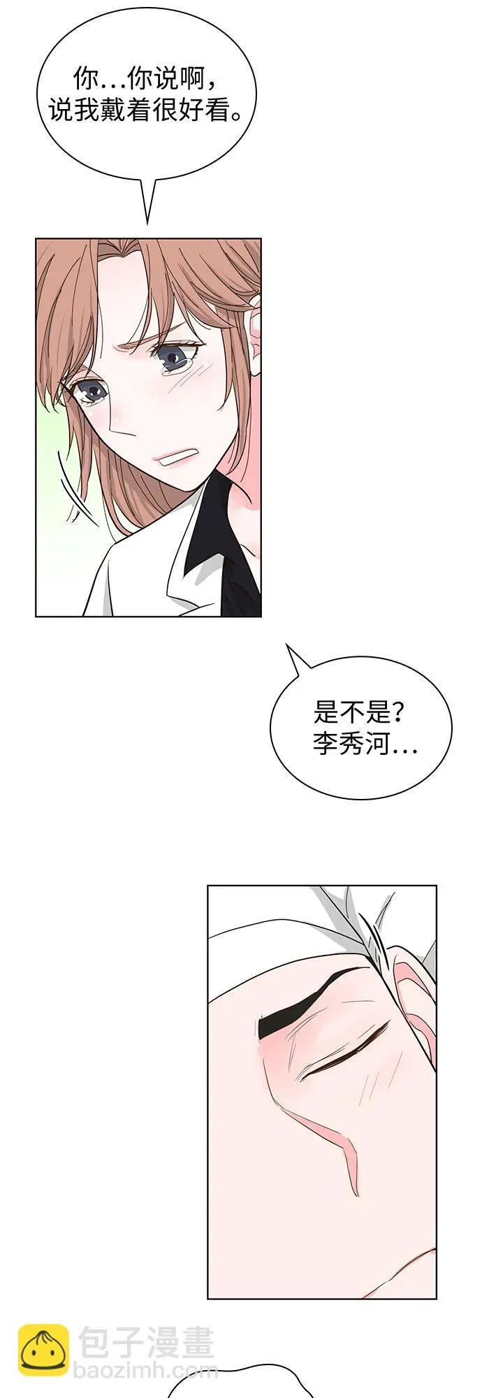 第68话 第53页