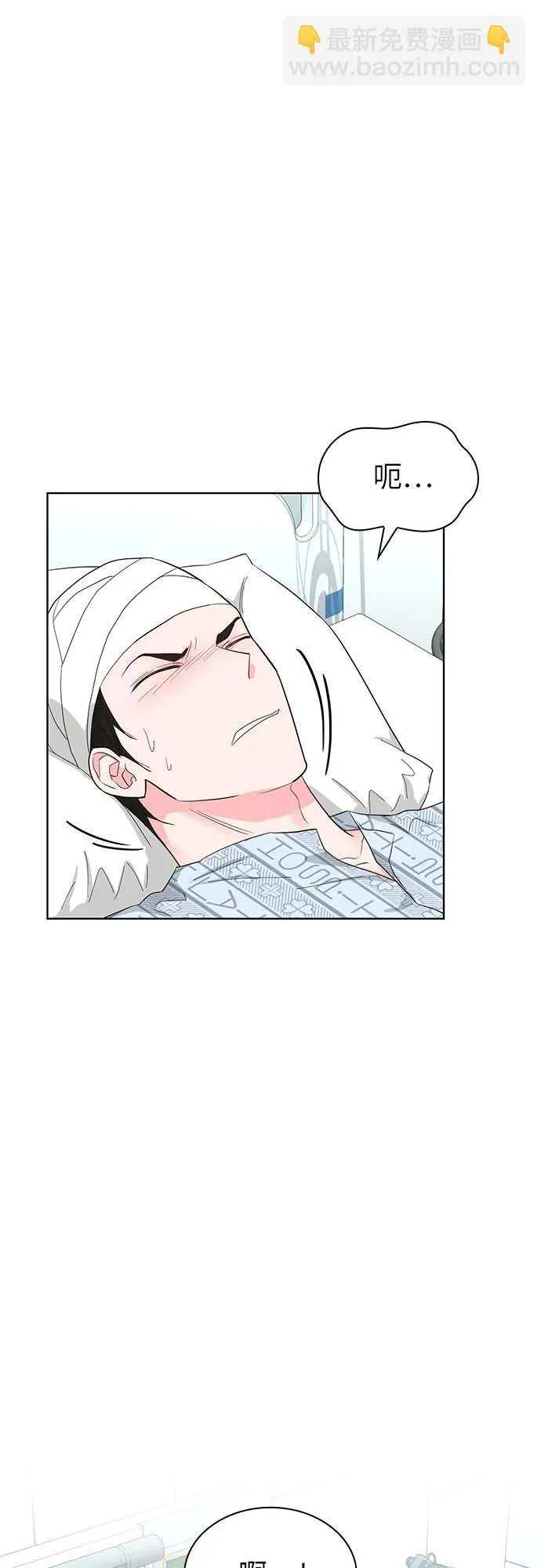 第68话 第55页