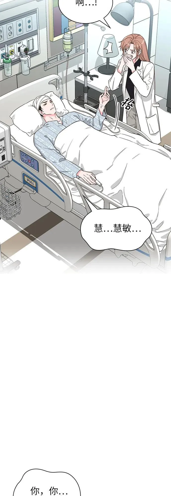 第68话 第56页