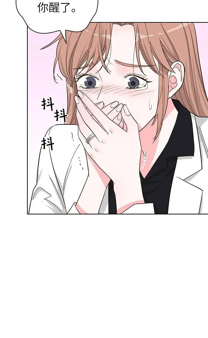 第68话 第57页