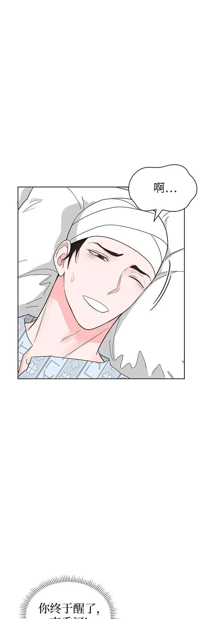 第68话 第58页