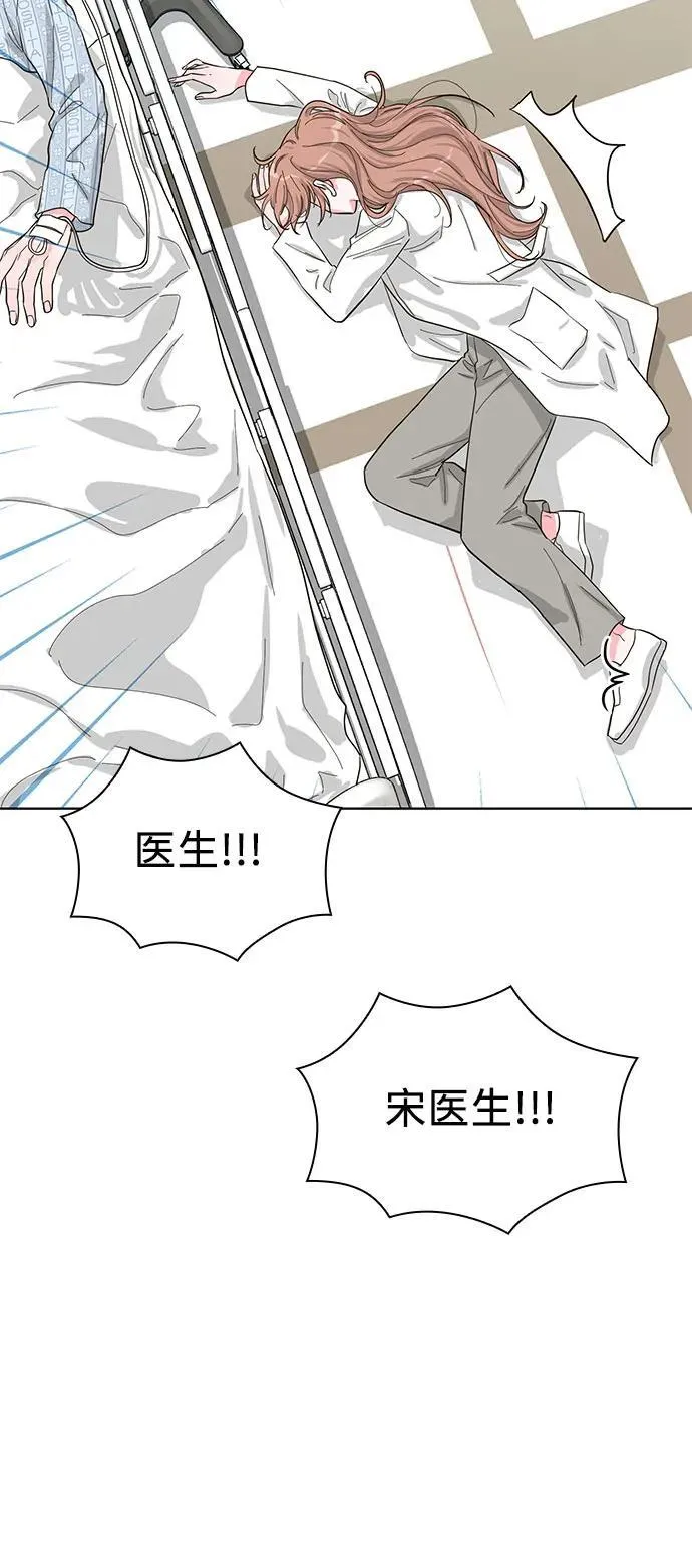 第68话 第60页