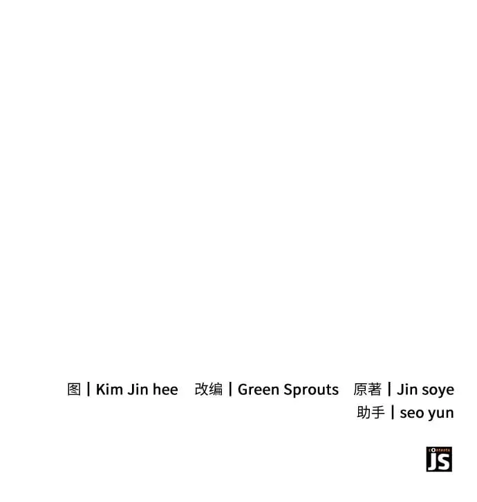 第68话 第62页