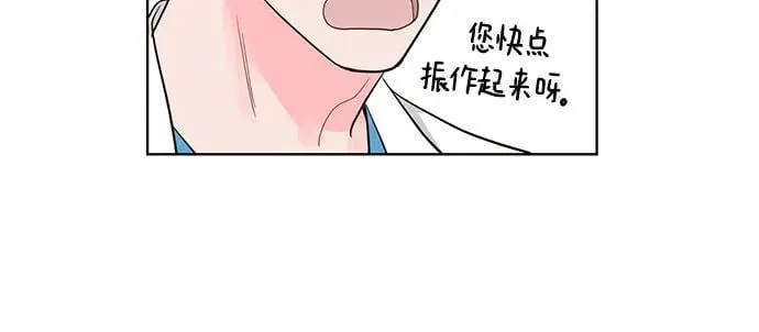 第67话 第31页