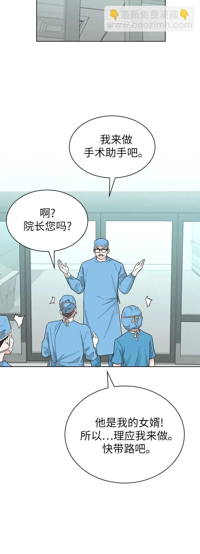 第67话 第43页