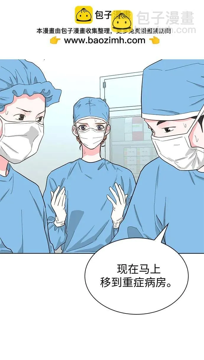 第67话 第52页