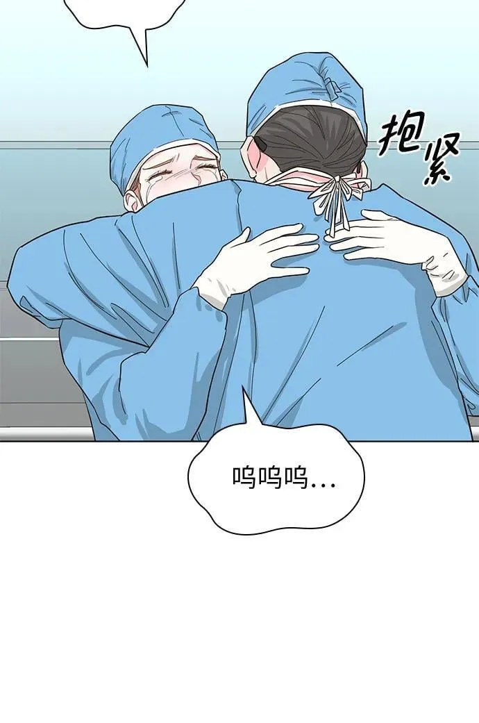 第67话 第55页