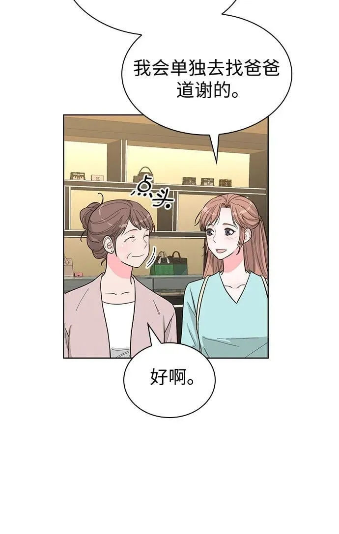 第66话 第16页