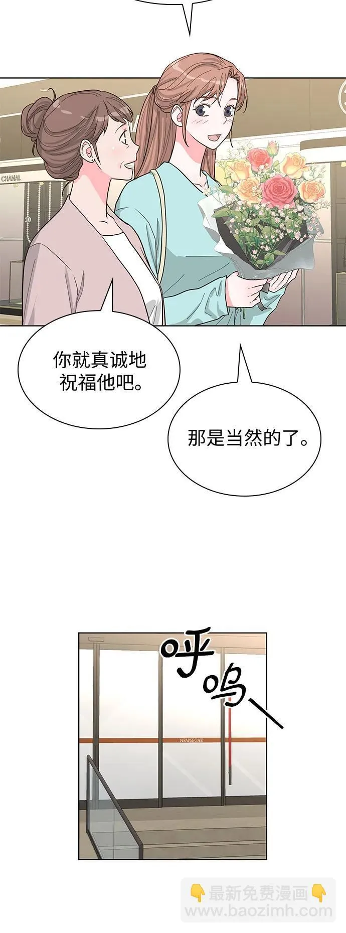 第66话 第19页