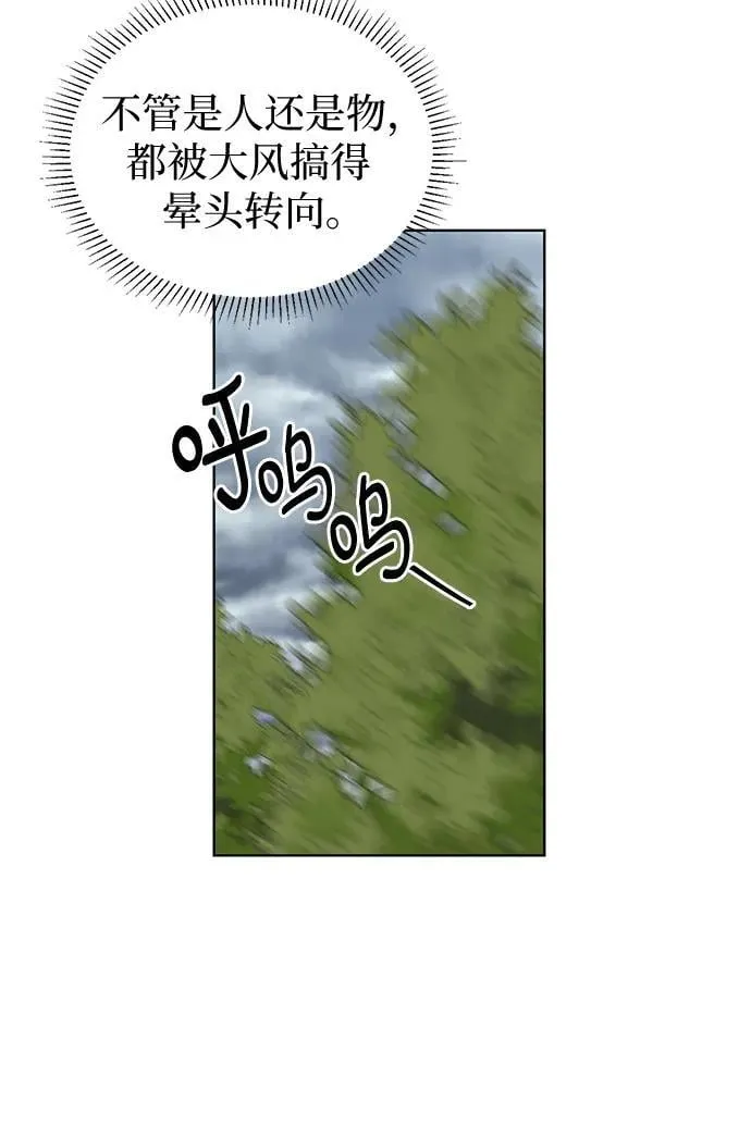 第66话 第22页