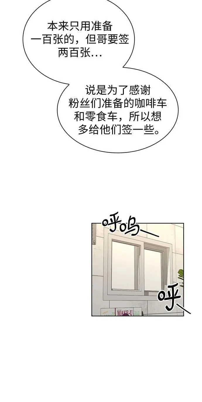 第66话 第34页