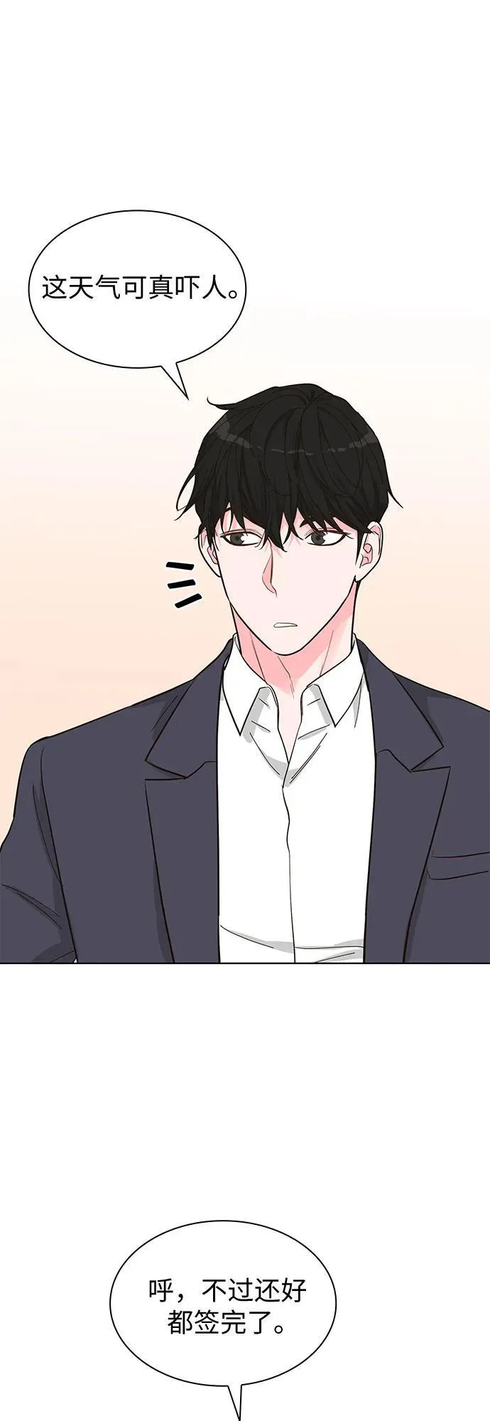 第66话 第35页