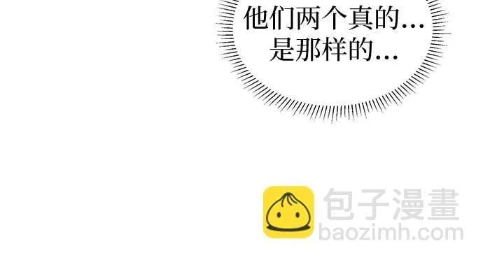 第66话 第43页