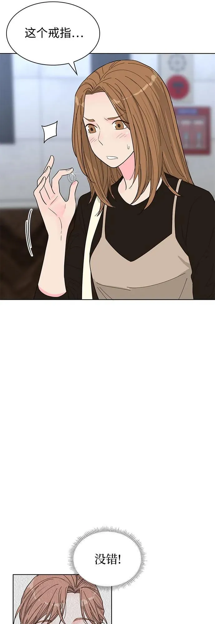 第66话 第45页