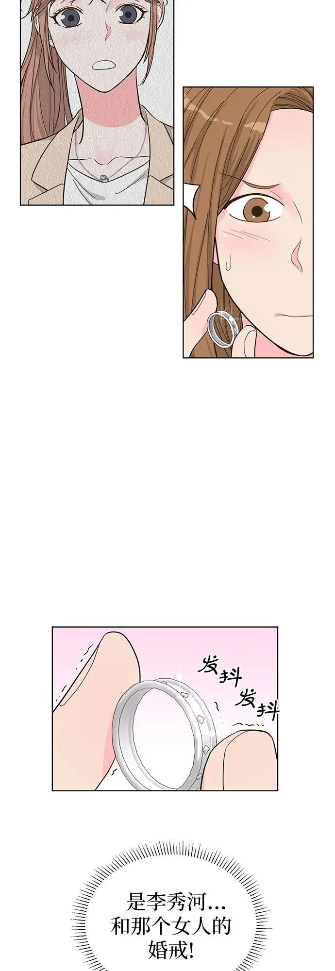 第66话 第46页