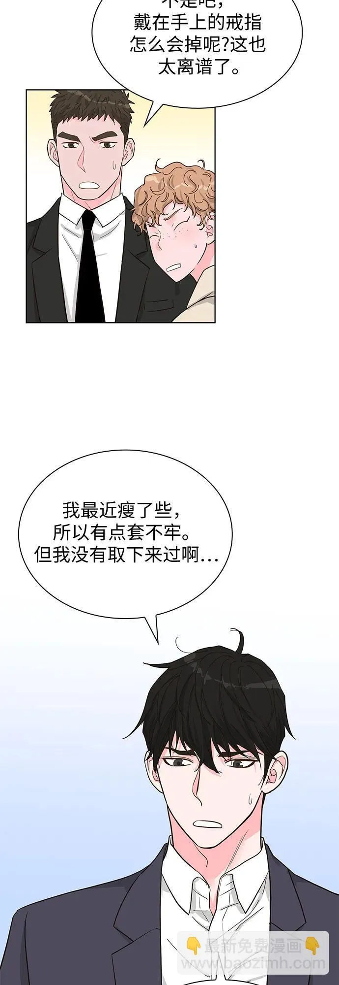 第66话 第49页