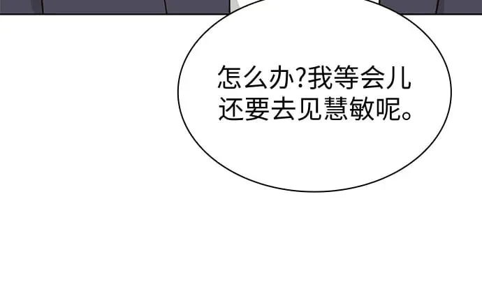 第66话 第50页