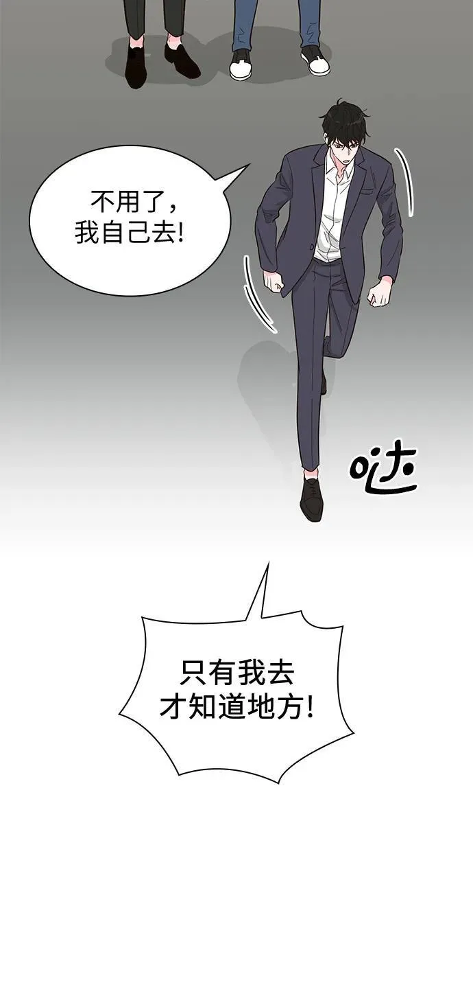 第66话 第53页