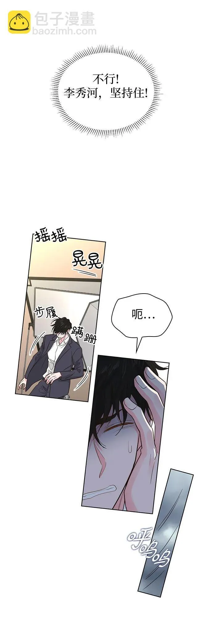 第66话 第57页