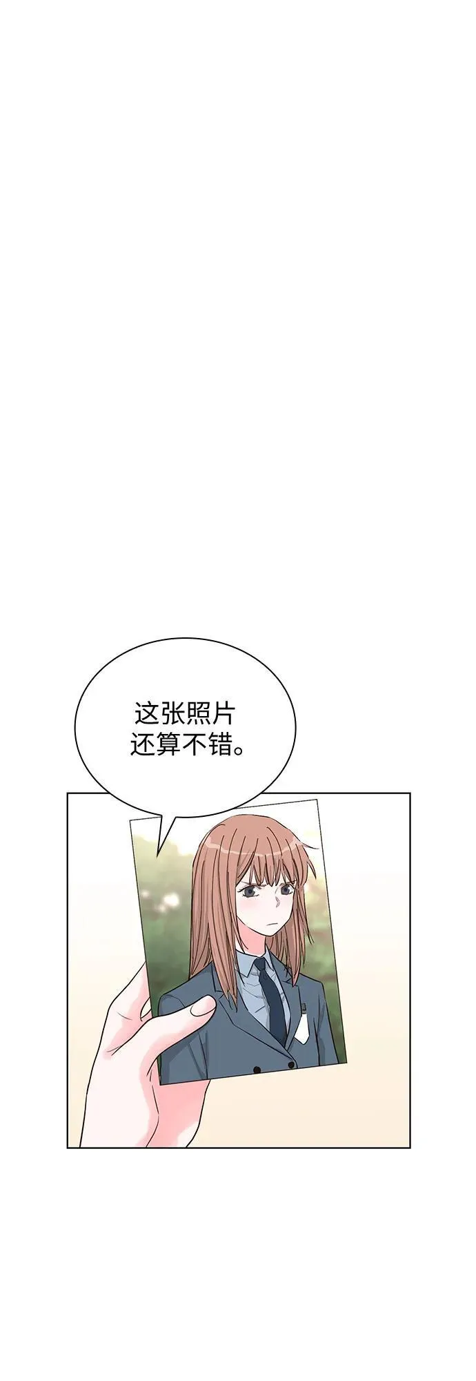 第66话 第58页