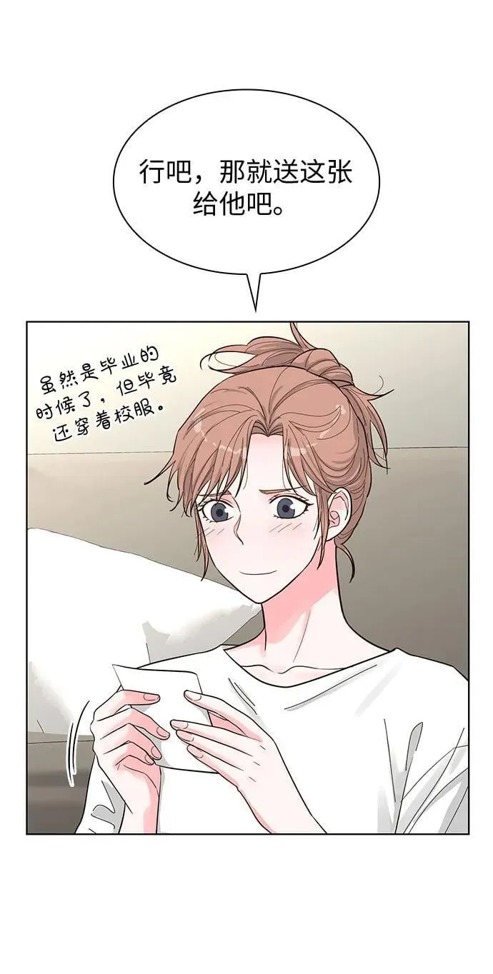第66话 第59页