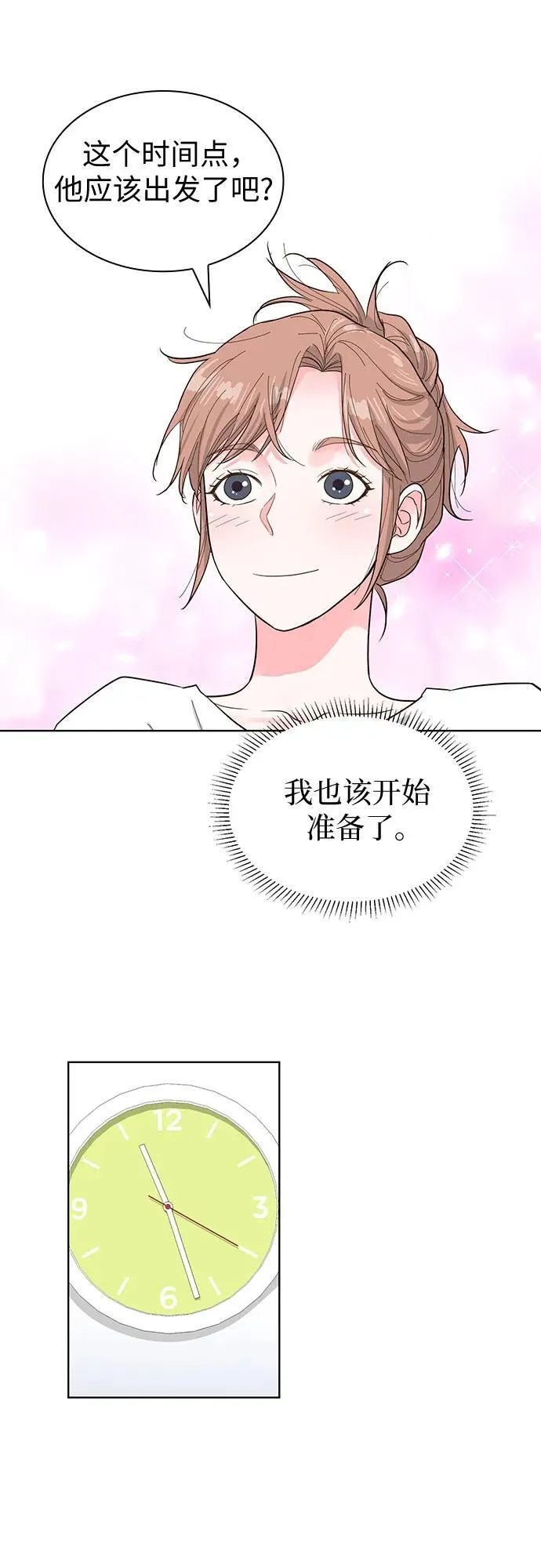 第66话 第60页