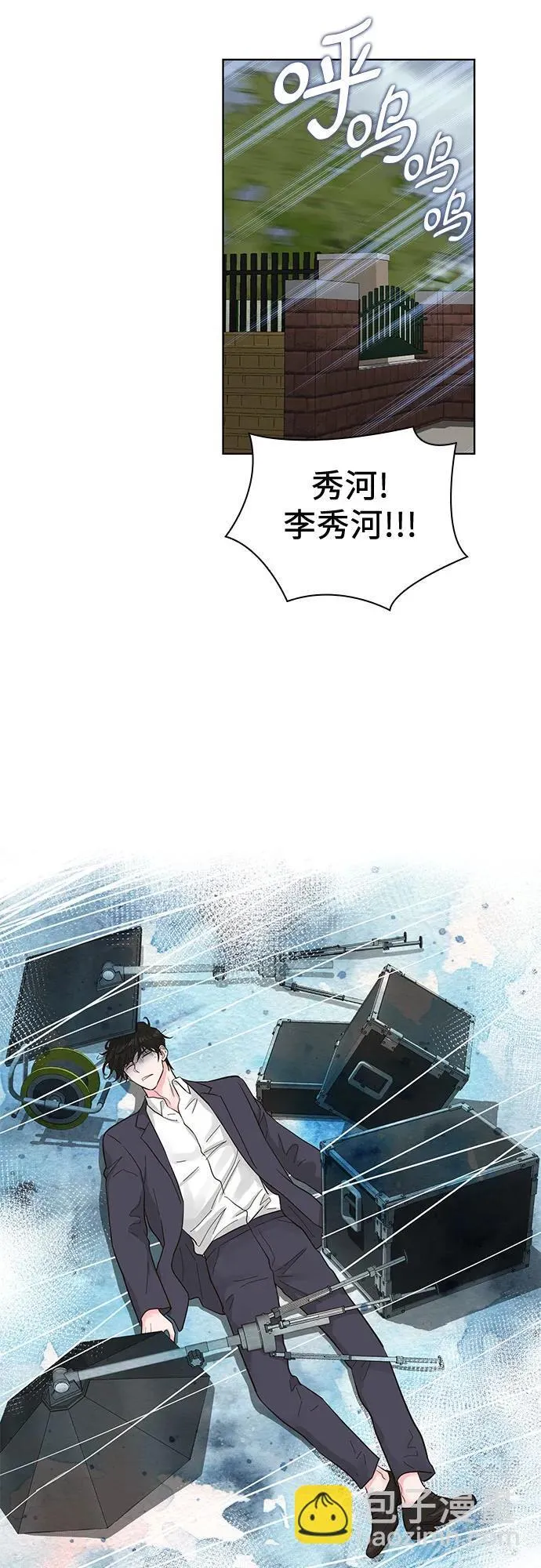 第66话 第61页
