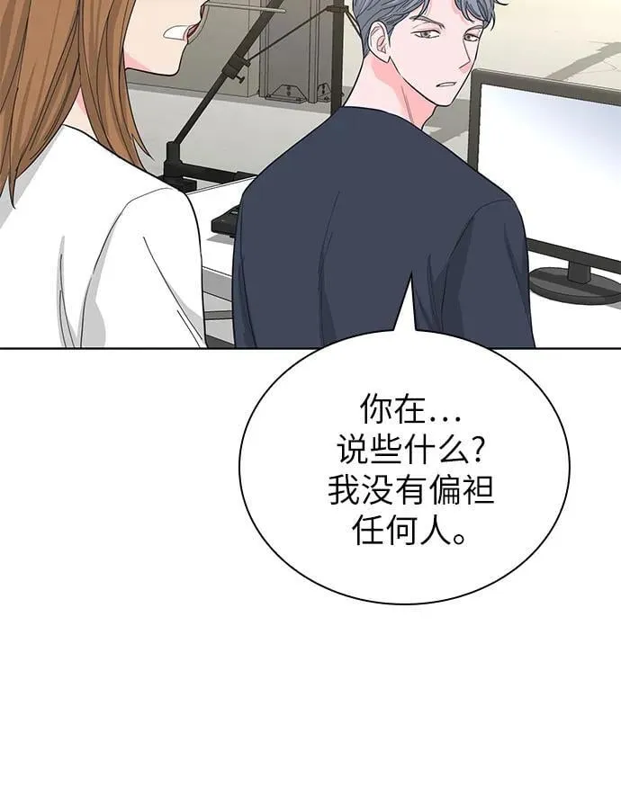 第65话 第5页