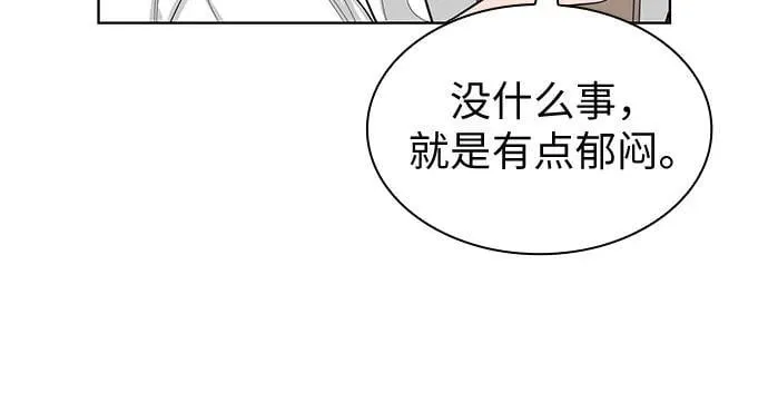 第65话 第8页