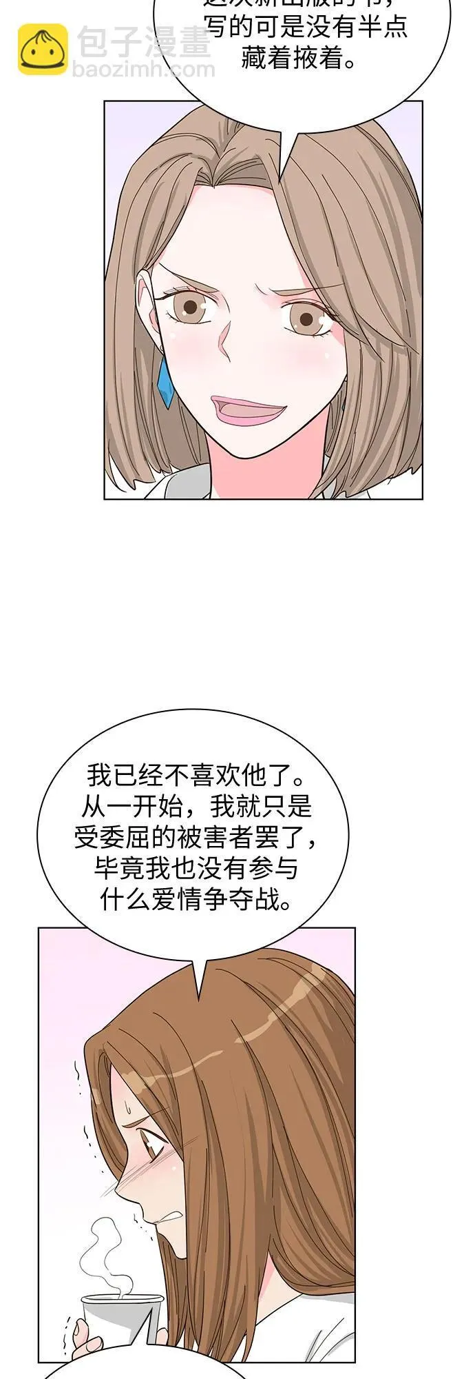 第65话 第13页