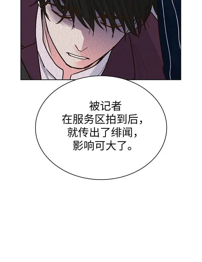 第65话 第17页