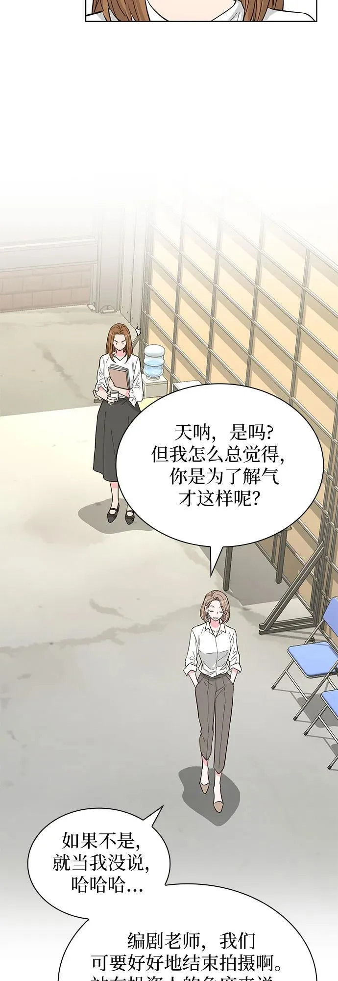 第65话 第23页