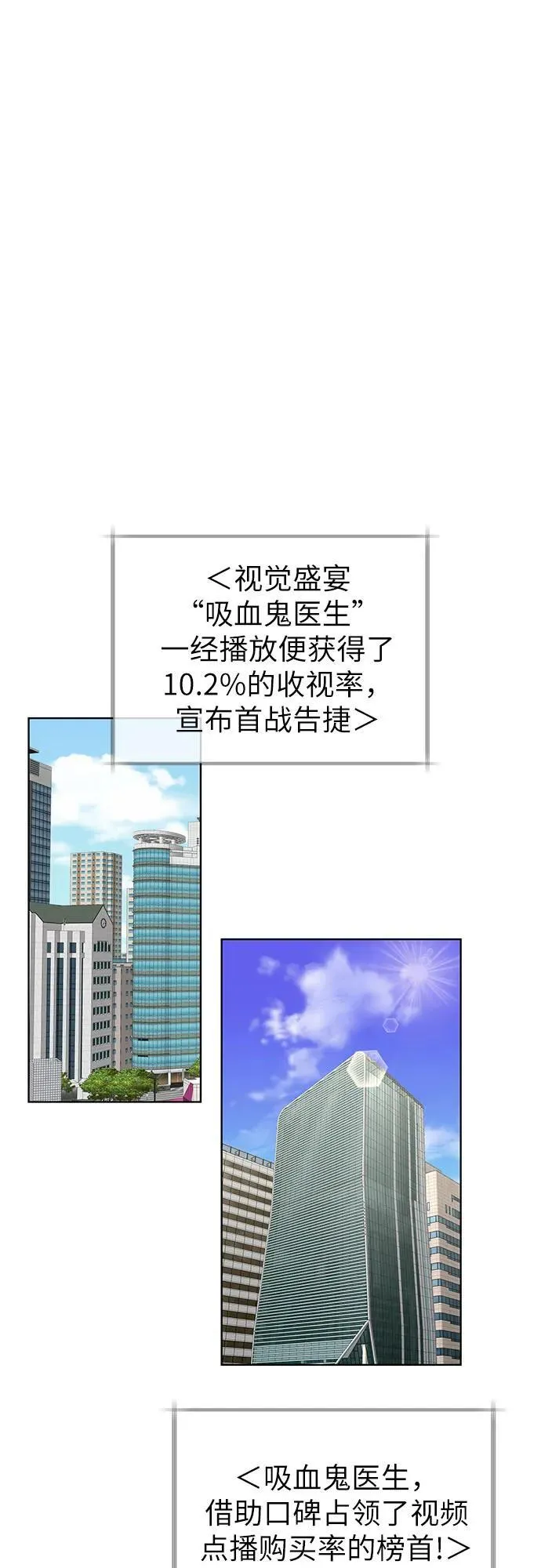 第65话 第28页