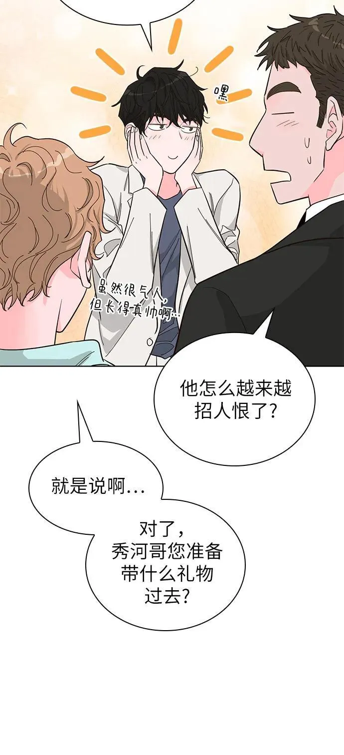 第65话 第36页