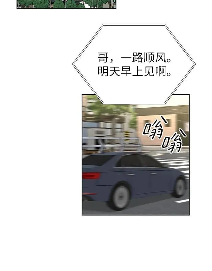 第65话 第39页