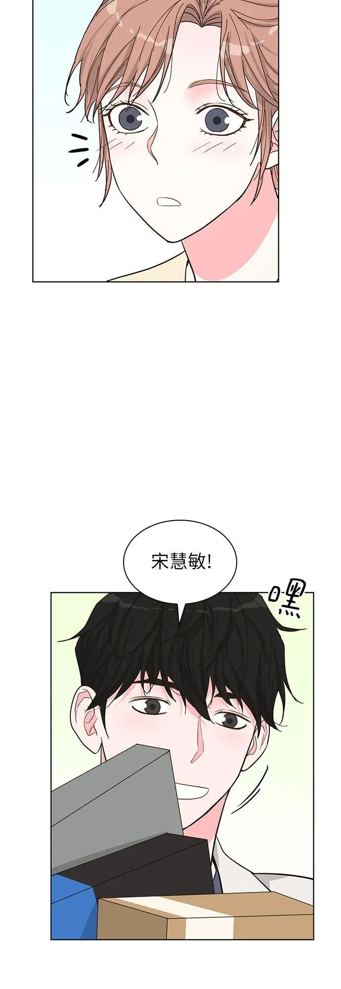 第65话 第41页