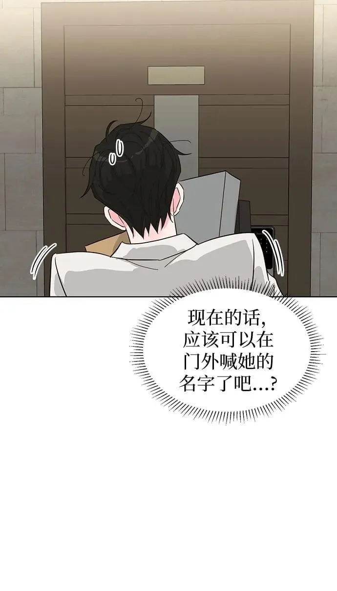 第65话 第45页
