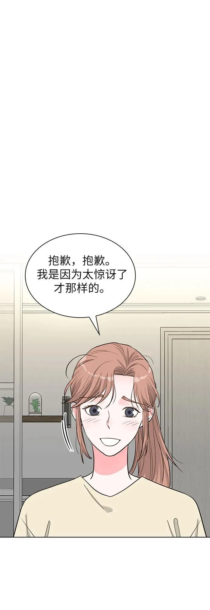 第65话 第46页