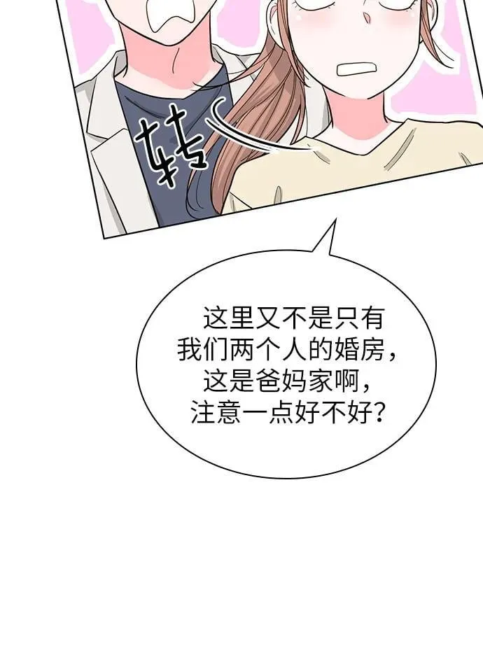 第65话 第48页