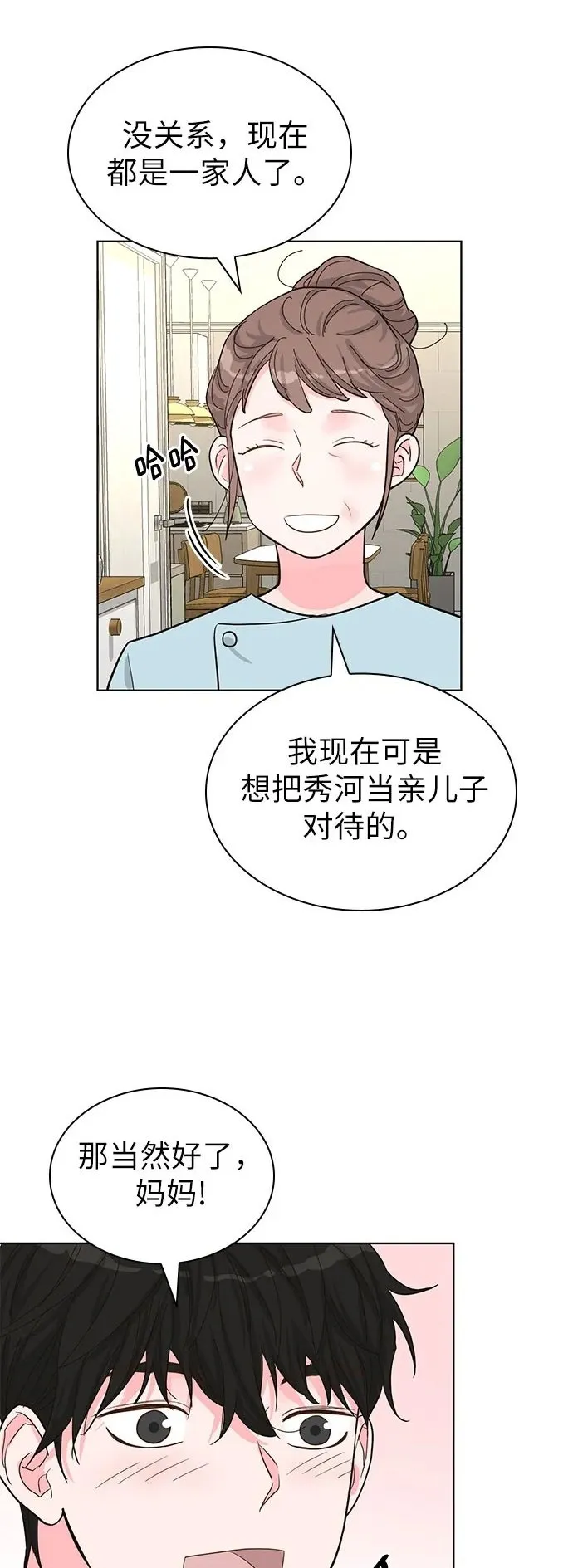 第65话 第49页