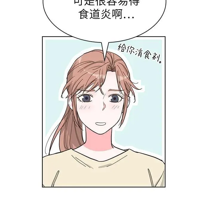第65话 第57页