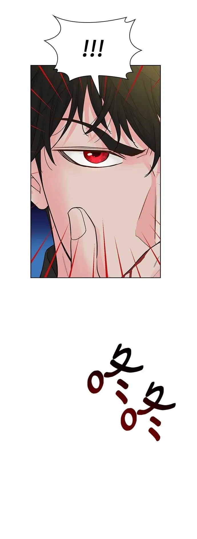 第64话 第2页
